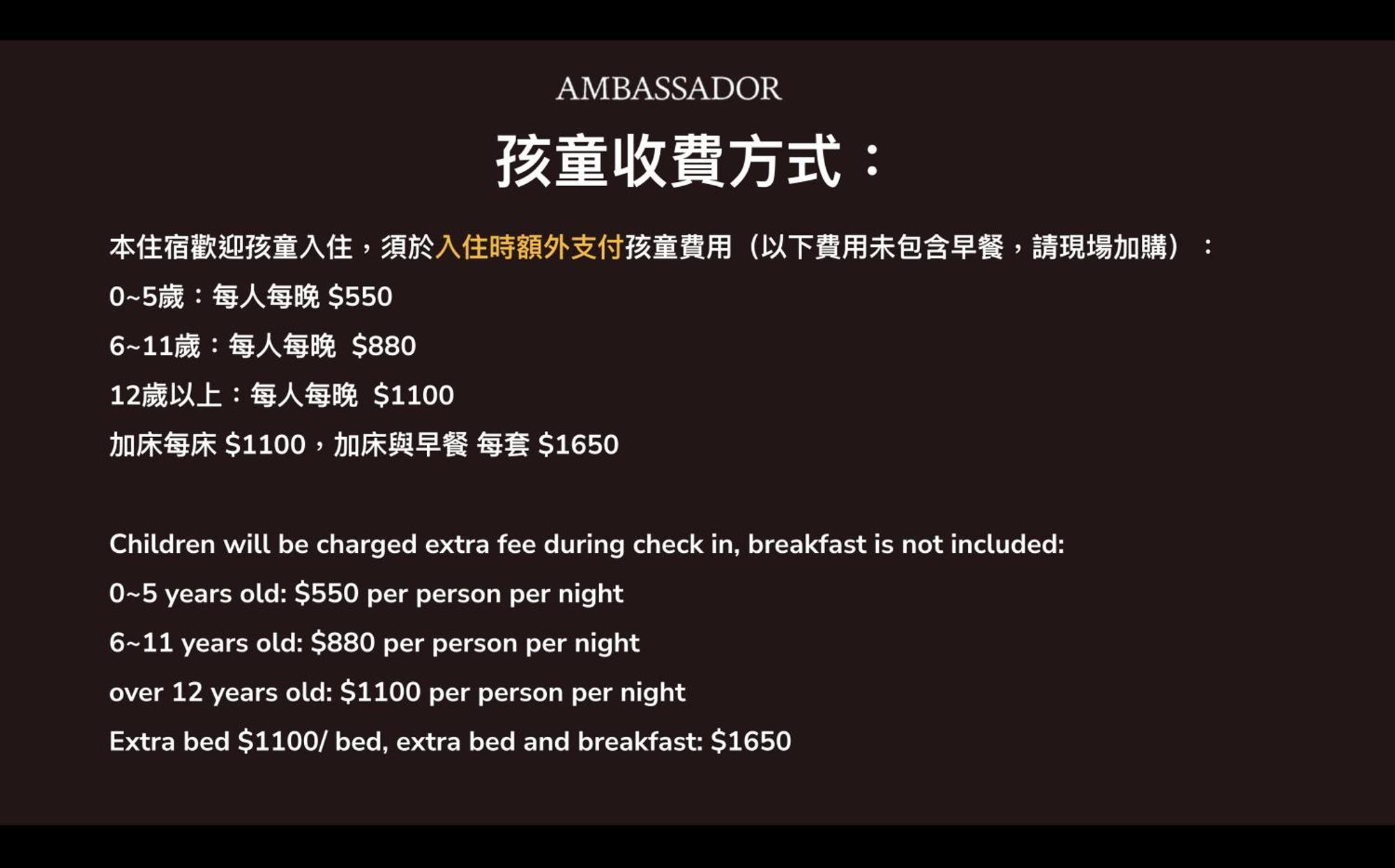 Ambassador Hotel Hsinchu Exteriér fotografie